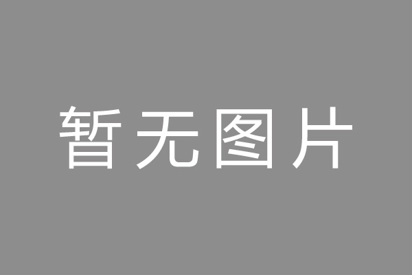 东明县车位贷款和房贷利率 车位贷款对比房贷